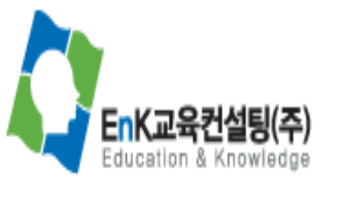 EnK교육컨설팅(주)